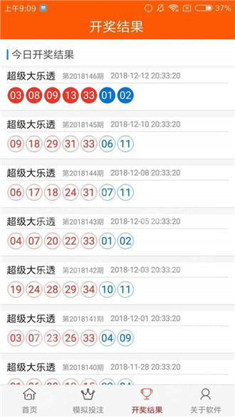 澳門精準(zhǔn)資料，探索與解析，澳門精準(zhǔn)資料，深度探索與解析