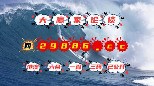 澳門今晚上開(kāi)獎(jiǎng)，探索4949的魅力與期待，澳門今晚開(kāi)獎(jiǎng)，探索4949的魅力，期待大獎(jiǎng)降臨