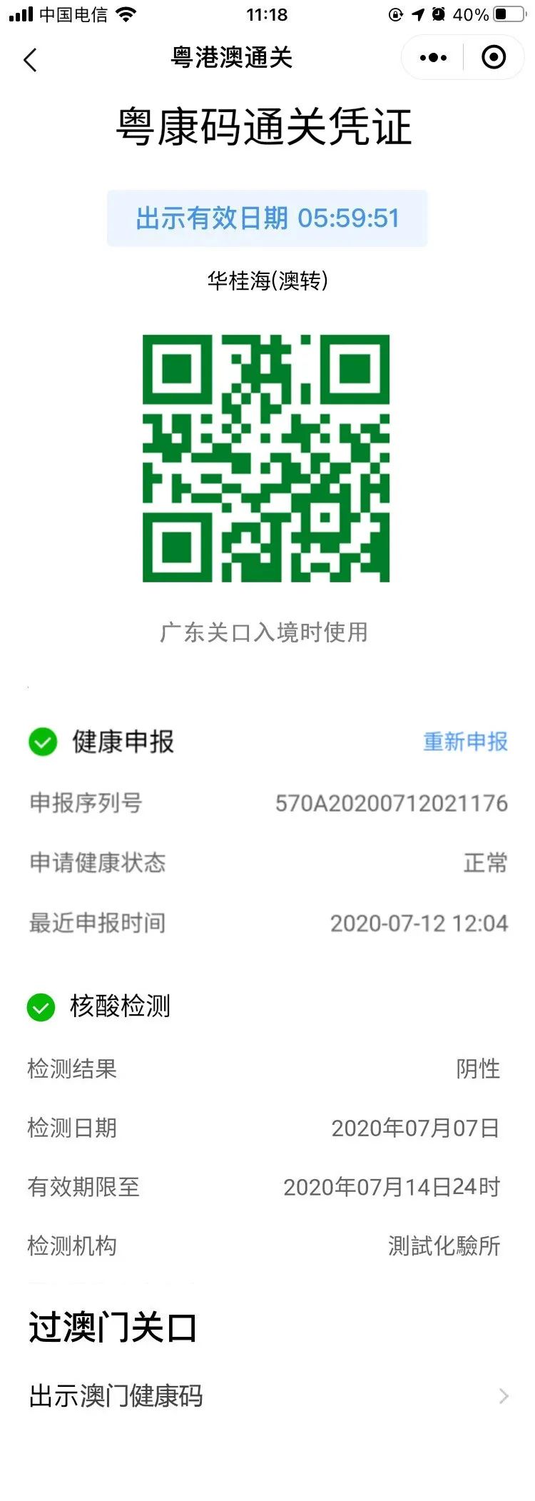 澳門49圖庫(kù)，探索2025年特碼之謎，揭示未來(lái)彩票趨勢(shì)，澳門49圖庫(kù)揭秘，探索未來(lái)彩票趨勢(shì)與2025年特碼之謎