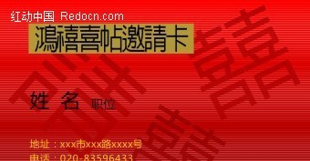 澳門紅雙喜免費(fèi)資料大全——探索幸運(yùn)之門，澳門紅雙喜探索幸運(yùn)之門，免費(fèi)資料大全
