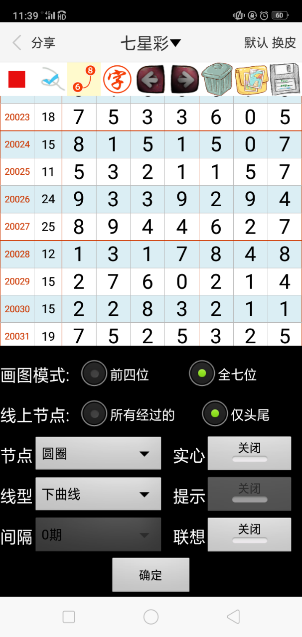 澳門天天彩精準(zhǔn)免費(fèi)資料解析與探索，澳門天天彩精準(zhǔn)免費(fèi)資料解析與深度探索