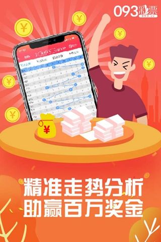 管家婆王中王開獎結(jié)果十記錄香港，深度分析與回顧，香港管家婆王中王開獎結(jié)果回顧與深度分析，十期記錄全解析