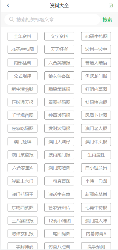 2025新澳門天天開好彩大全49，探索與期待，澳門未來展望，新機(jī)遇下的探索與期待