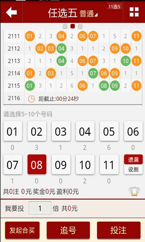 澳彩黃大仙內(nèi)部資料今晚開獎揭曉，揭秘彩票背后的秘密，澳彩黃大仙今晚開獎揭秘，彩票背后的秘密浮出水面