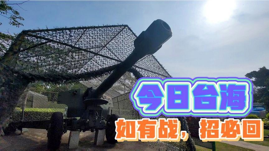 深度解析，2022年臺海危機的挑戰(zhàn)與應(yīng)對，深度解析，臺海危機挑戰(zhàn)與應(yīng)對策略（2022年）