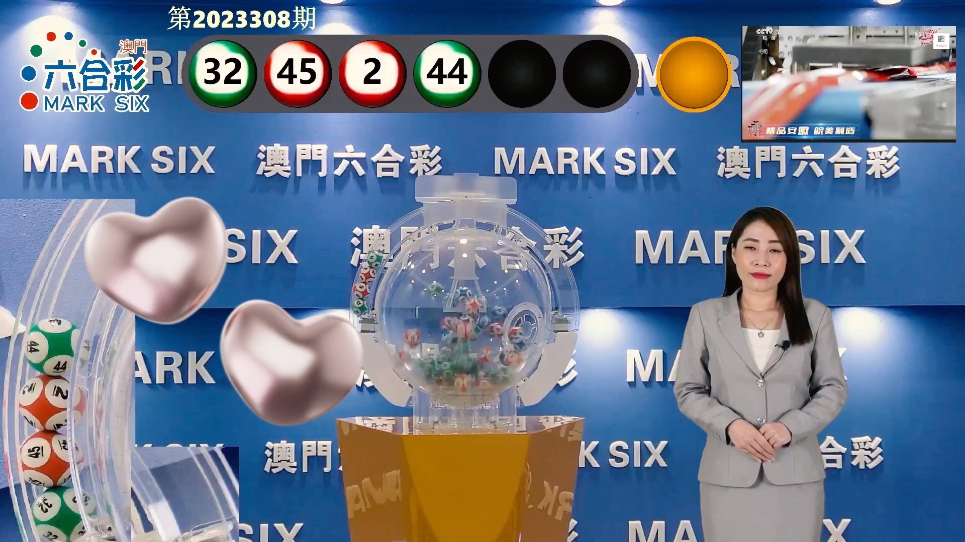 澳門六開彩最新開獎結(jié)果與解析圖，探索彩票背后的秘密，澳門六開彩最新開獎結(jié)果與解析圖，揭秘彩票背后的秘密之旅