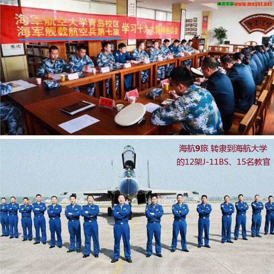 殲11BS與殲-16戰(zhàn)斗機(jī)，深度解析兩款戰(zhàn)機(jī)之差異，殲11BS與殲-16戰(zhàn)斗機(jī)，深度對比解析