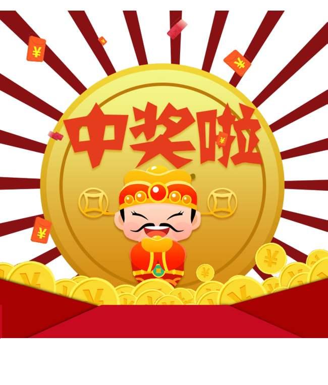 王中王免費一肖開獎，揭秘彩票背后的秘密與策略，揭秘彩票背后的秘密與策略，王中王免費一肖開獎解析