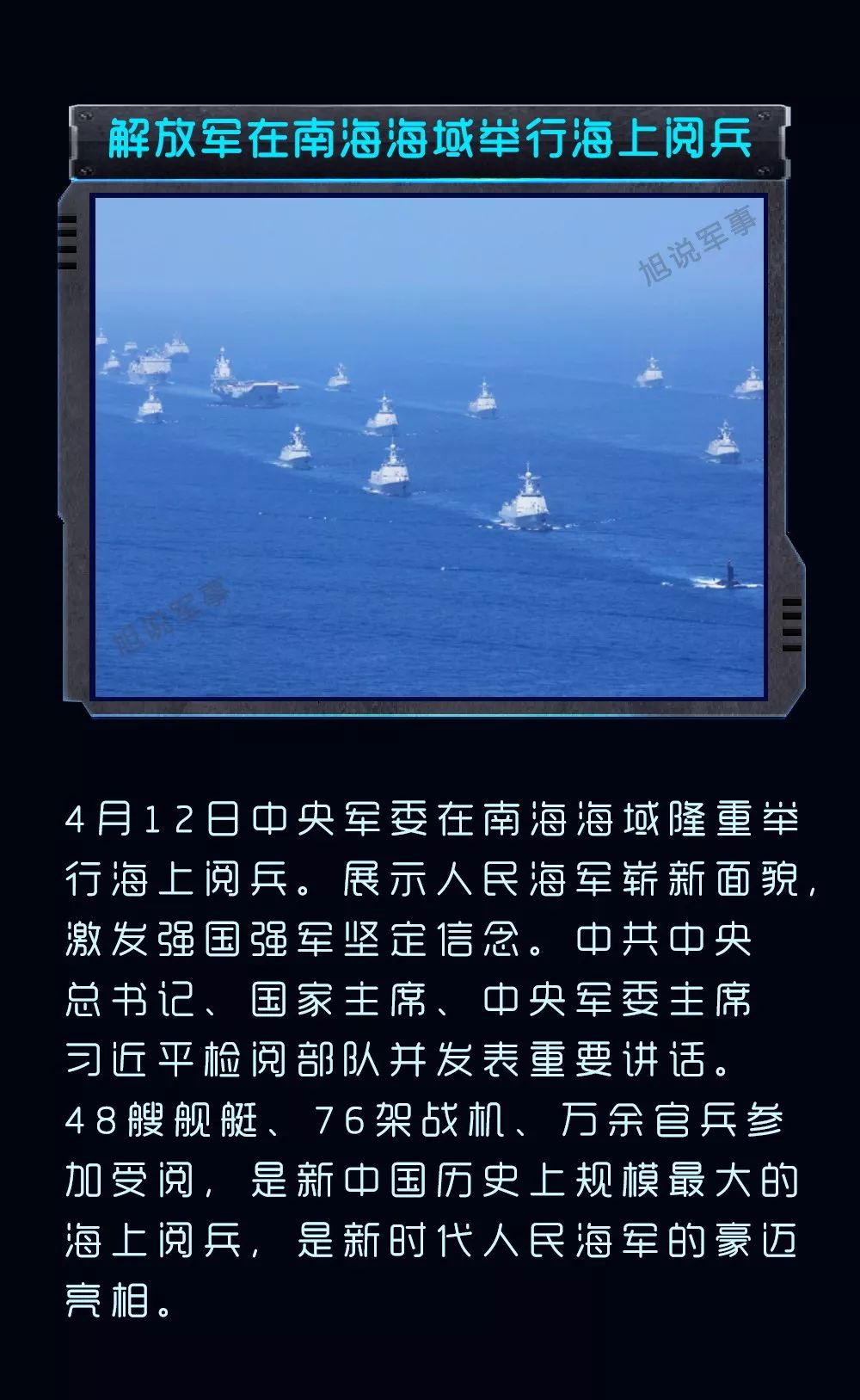 關(guān)于國(guó)內(nèi)軍事的新聞，最新動(dòng)態(tài)與深度解析，國(guó)內(nèi)軍事新聞最新動(dòng)態(tài)與深度解析
