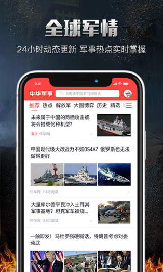 中華網軍事網址，深度解析與SEO優(yōu)化策略，中華網軍事網址深度解析與SEO優(yōu)化策略探討
