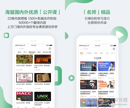 澳門六開獎開獎結果查詢，全面指南與實用技巧，澳門六開獎結果查詢指南，全面指南與實用技巧揭秘