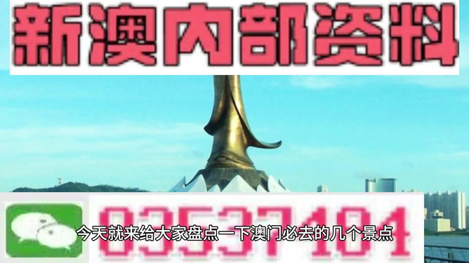 新澳今晚出什么——揭秘彩票背后的秘密，揭秘彩票背后的秘密，新澳今晚開獎號碼預測