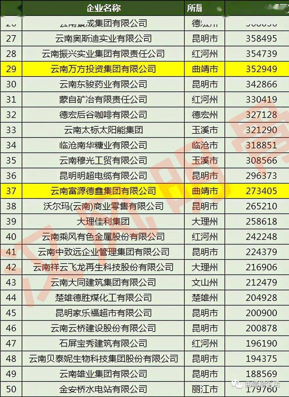澳門一碼一肖預(yù)測，揭秘真相，準(zhǔn)確與否？，澳門一碼一肖預(yù)測揭秘，真相與準(zhǔn)確性探討