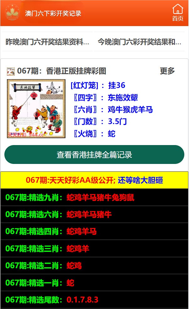 澳門正版資料免費(fèi)獲取指南，探索未來的2025澳門正版資料免費(fèi)之路，澳門正版資料免費(fèi)獲取指南，探索未來免費(fèi)之路至2025年澳門正版資料展望
