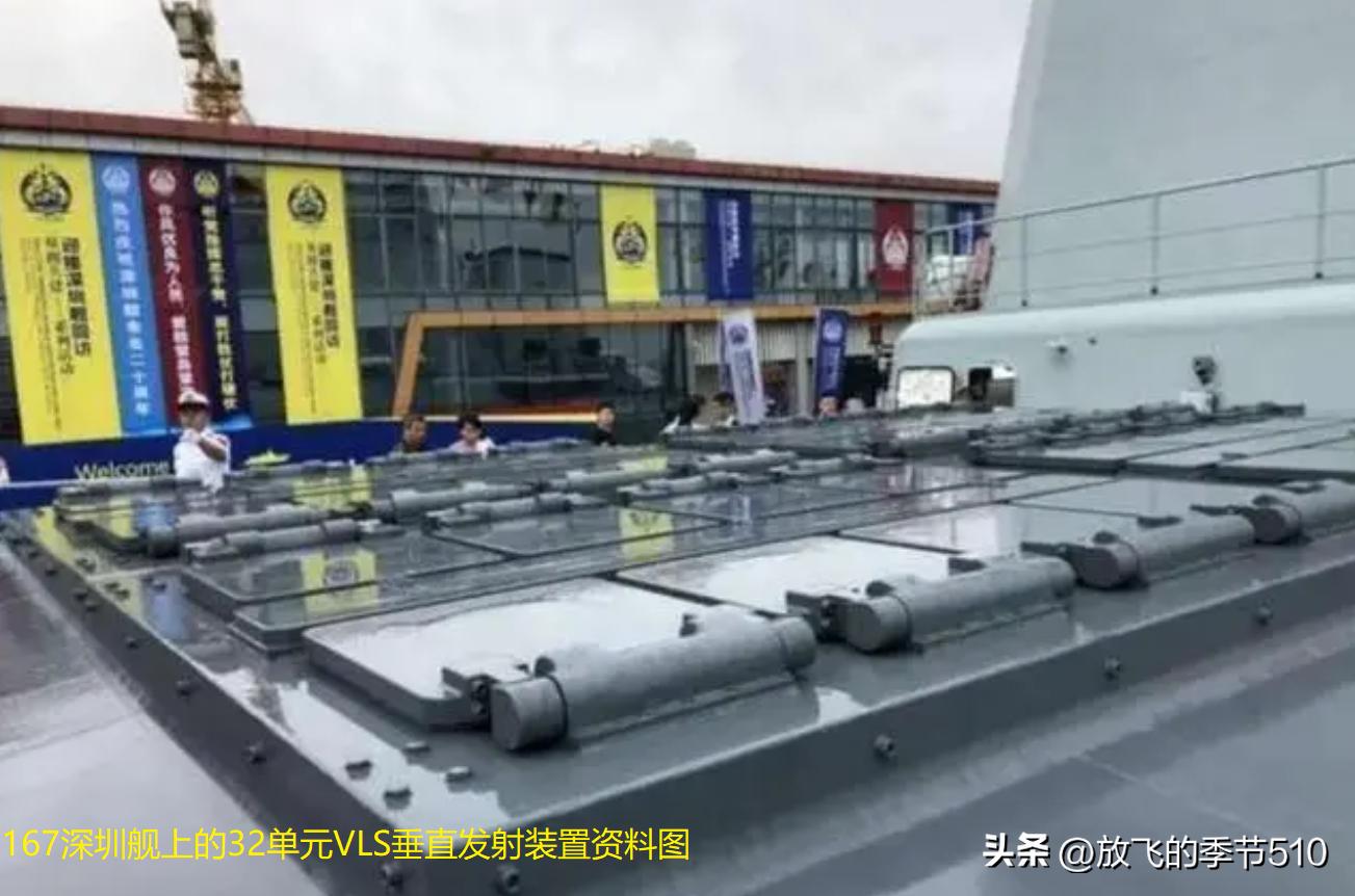 探索中國海軍的驕傲，167艦，中國海軍驕傲之典范，探索榮耀的167艦