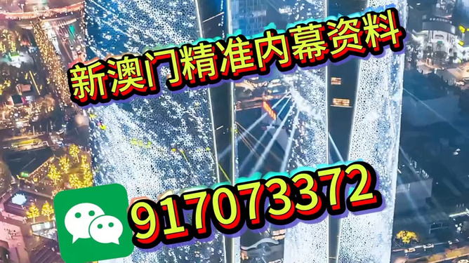 澳門正版免費(fèi)資訊