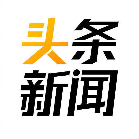 中央今日頭條新聞，聚焦時(shí)事熱點(diǎn)，解讀政策動(dòng)向，中央新聞聚焦時(shí)事熱點(diǎn)，解讀政策動(dòng)向的最新頭條報(bào)道