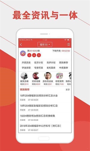 澳門六開彩開獎結(jié)果查詢49，最新開獎信息及查詢方法，澳門六開彩最新開獎信息及查詢方法，49期開獎結(jié)果一覽