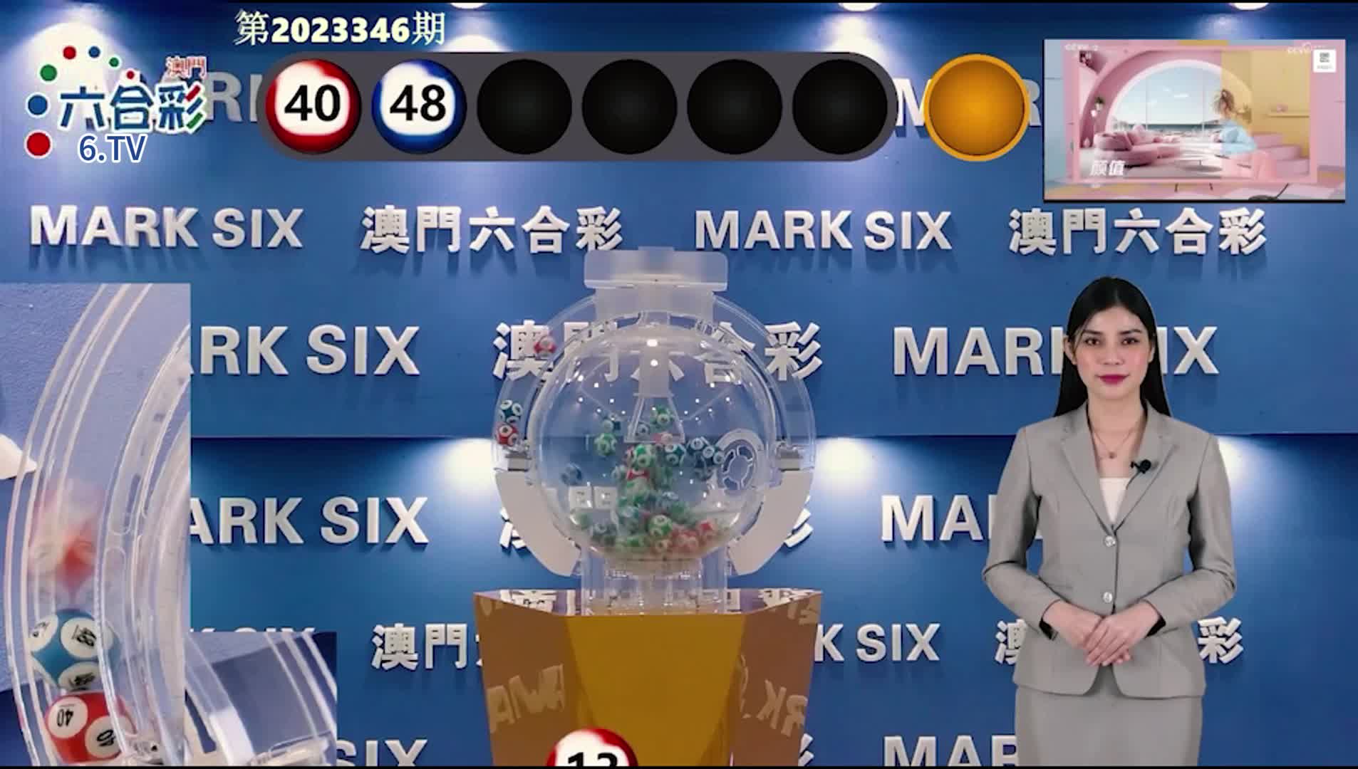 澳門彩票預(yù)測(cè)與SEO策略，探索未來(lái)的新澳門期期準(zhǔn)（2025年展望），澳門彩票預(yù)測(cè)與SEO策略，探索未來(lái)新澳門期期準(zhǔn)預(yù)測(cè)（2025展望）