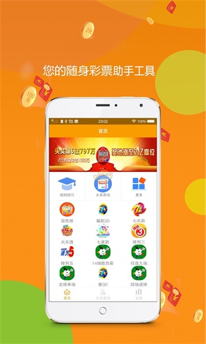 SEO技巧與策略
