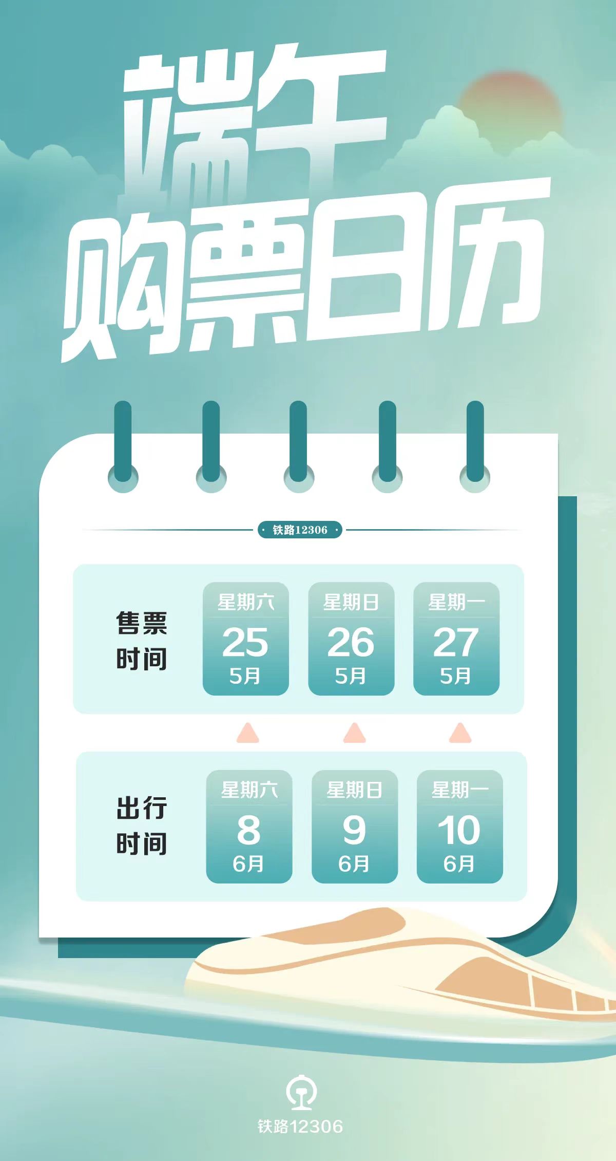 澳門天天開彩期期精準(zhǔn)，揭秘彩票背后的秘密策略與技巧，澳門彩票揭秘，精準(zhǔn)策略與技巧助你把握每期彩期機(jī)會