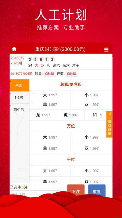 澳門碼今期開獎結(jié)果及彩票背后的故事，澳門彩票開獎結(jié)果揭秘，彩票背后的故事引人關(guān)注