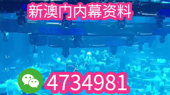 2025年開獎結(jié)果展望