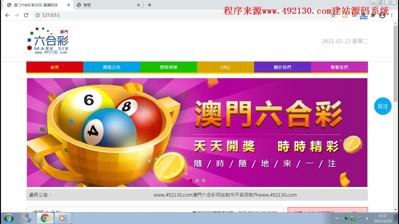 新澳門六開最新資料查詢，一站式信息獲取指南，澳門六合彩最新資料查詢，一站式信息獲取指南