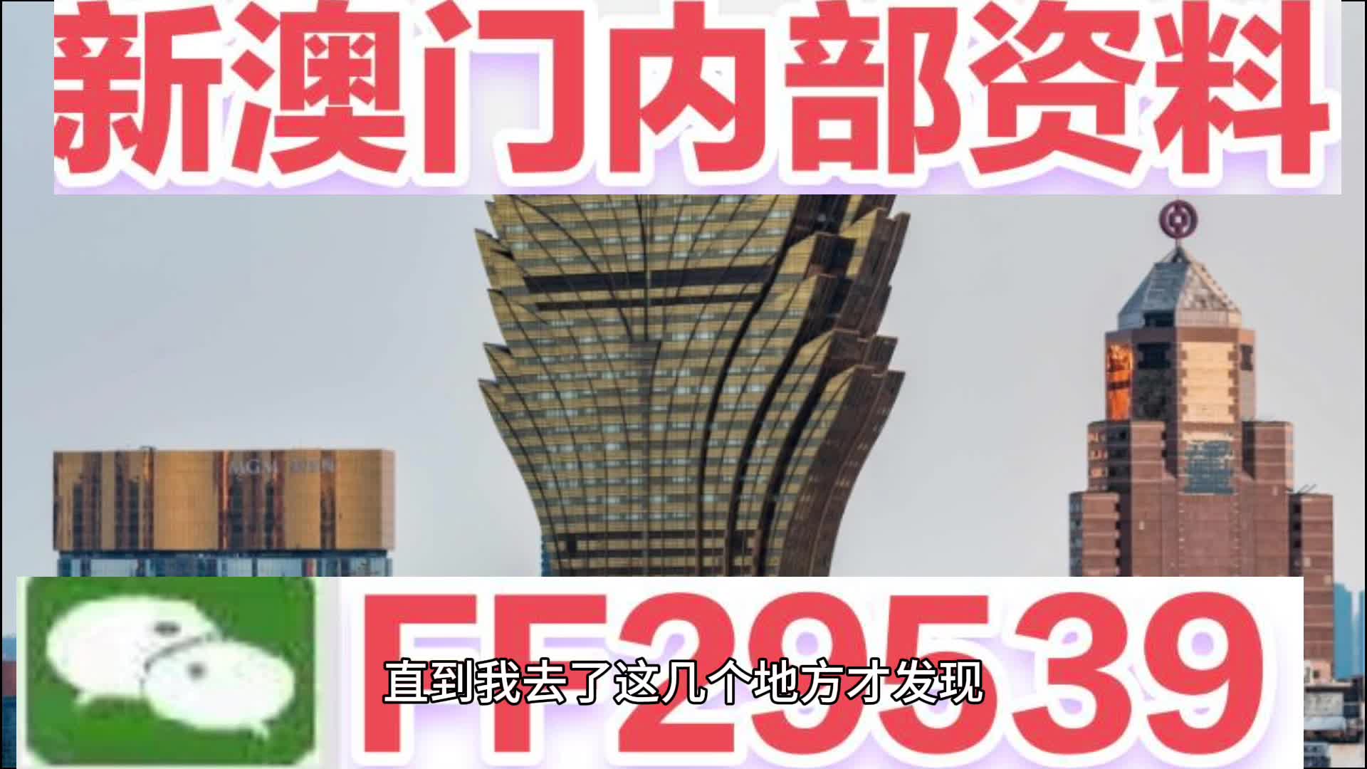 揭秘澳門特馬今晚開獎背后的故事，探尋未來的幸運之門，澳門特馬今晚開獎背后的秘密，探尋幸運之門開啟的未來之路
