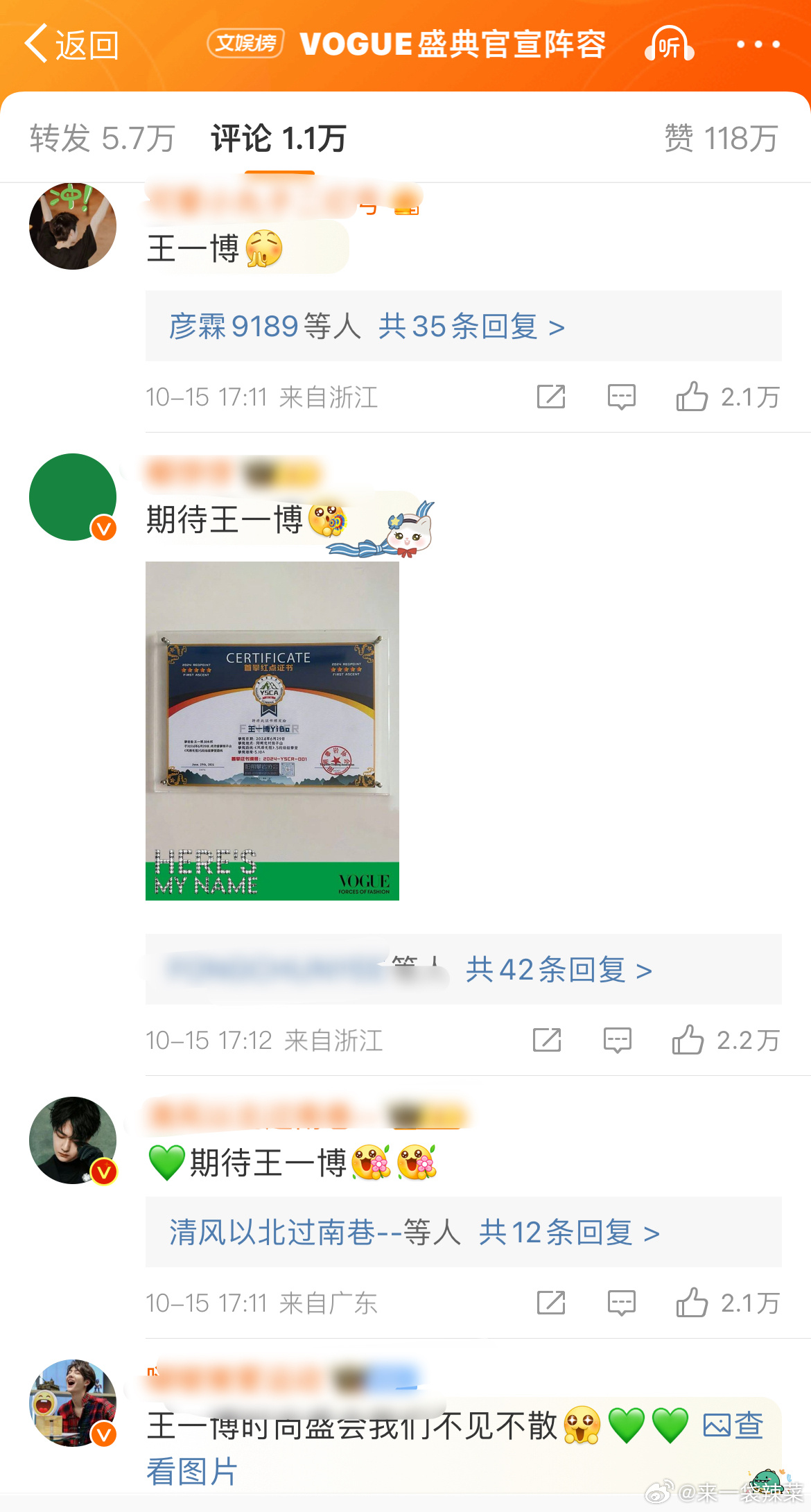 揭秘香港王中王，探尋肖中特背后的秘密，揭秘香港王中王背后的秘密與肖中特真相探索