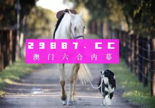 揭秘最準(zhǔn)一肖一碼一子中特7955的秘密，揭秘7955特準(zhǔn)一肖一碼一子中特的秘密