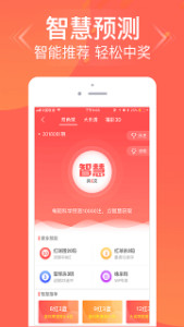 王中王3期必開一肖，揭秘彩票背后的秘密，揭秘彩票背后的秘密，王中王三期必開一肖獨家解析