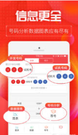 數字世界奧秘探索
