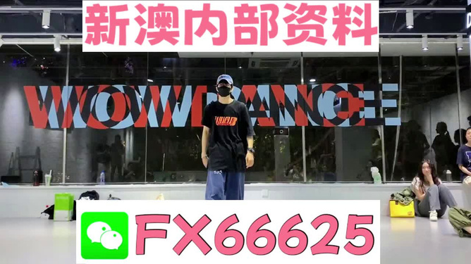 管家婆2025年澳門最精準(zhǔn)免費大全，預(yù)測與策略分析，管家婆2025年澳門精準(zhǔn)預(yù)測與策略分析大全（免費版）