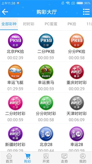 澳門澳門六開彩開獎結(jié)果，探索彩票背后的秘密，澳門六開彩開獎結(jié)果揭秘，彩票背后的秘密探索