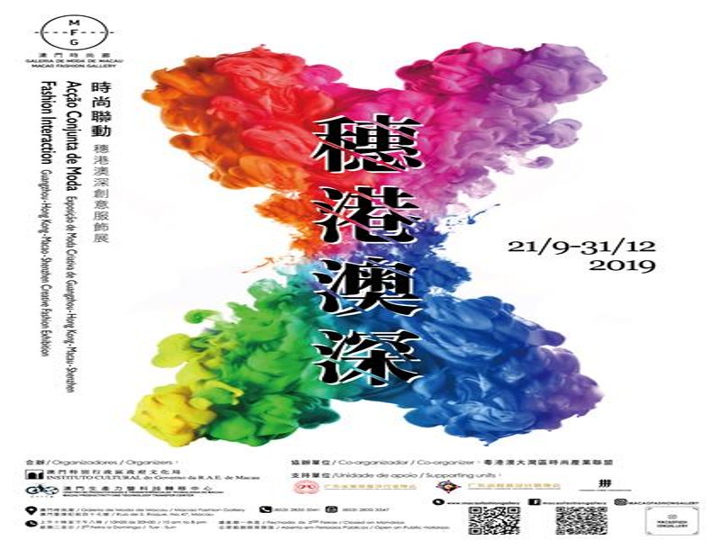 2025澳門狀元紅資料