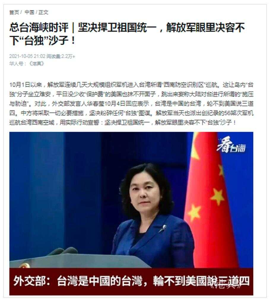 今日臺(tái)海最新消息新聞，深度解析與觀察，臺(tái)海最新動(dòng)態(tài)深度解析與觀察