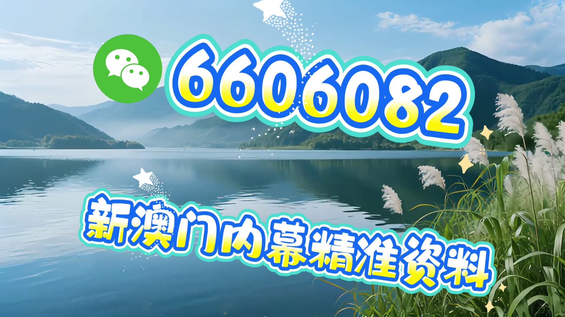 澳門一碼一肖100%準(zhǔn)確性預(yù)測(cè)，揭秘真相與風(fēng)險(xiǎn)應(yīng)對(duì)，澳門一碼一肖預(yù)測(cè)真相揭秘與風(fēng)險(xiǎn)應(yīng)對(duì)指南
