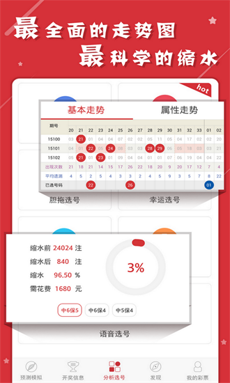 澳門碼資料版本大全，全面解析與深度探索，澳門碼資料大全，全面解析與深度探索