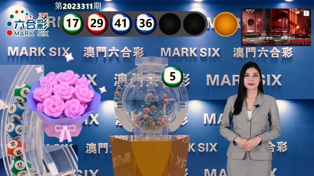 澳門最準(zhǔn)資料最快開獎