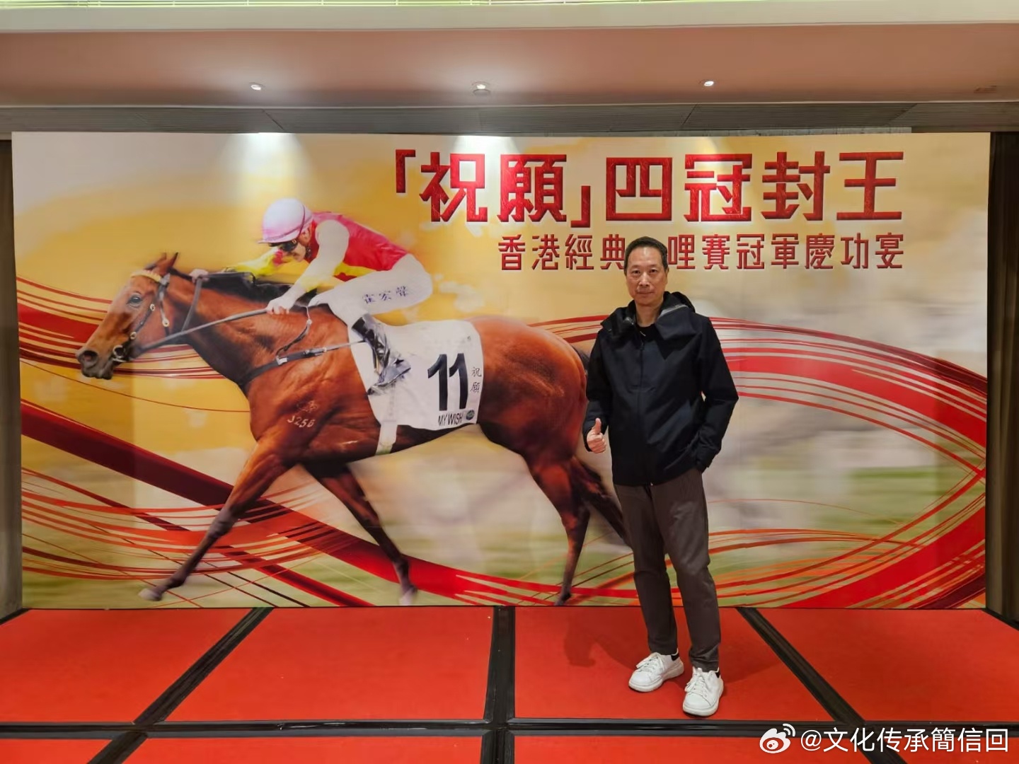 香港王中王一肖一特一中，揭秘背后的神秘故事，香港王中王神秘故事揭秘，一肖一特一中背后的真相