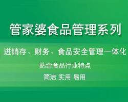 管家婆官網(wǎng)，一站式財務(wù)管理解決方案的領(lǐng)先平臺，管家婆官網(wǎng)，領(lǐng)先的一站式財務(wù)管理解決方案平臺