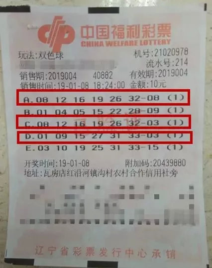 澳門天天六盒采開獎(jiǎng)結(jié)果，揭秘彩票背后的秘密，澳門天天六盒采開獎(jiǎng)揭秘，彩票背后的神秘面紗