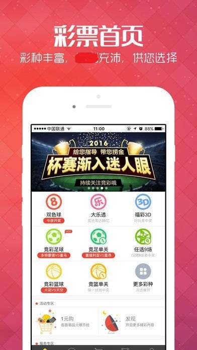 66o678王中王免費一肖