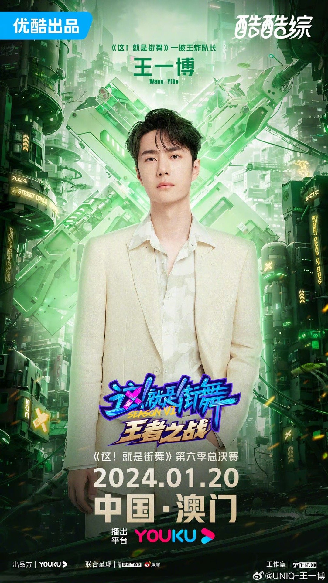 王中王一肖中特，探尋獨特魅力與不凡成就的背后故事，探尋王中王一肖的獨特魅力與非凡成就，背后的故事與啟示