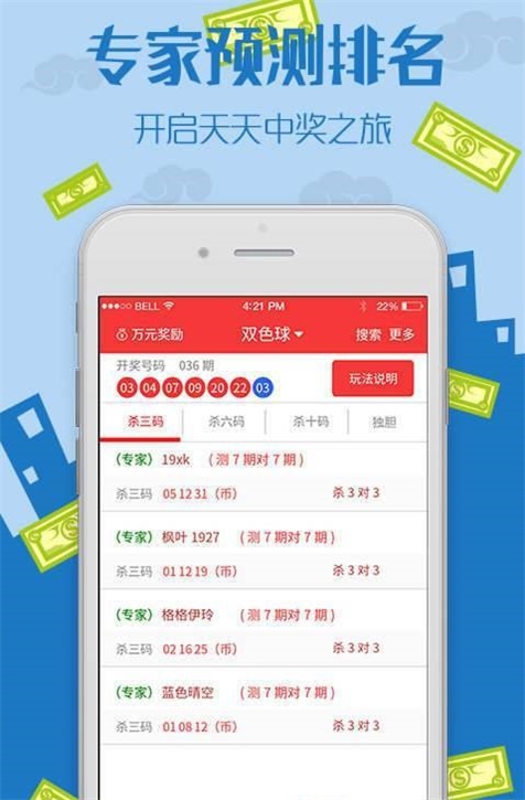 王中王免費(fèi)一碼一肖——揭秘彩票預(yù)測(cè)背后的秘密，揭秘彩票預(yù)測(cè)真相，王中王免費(fèi)一碼一肖的秘密