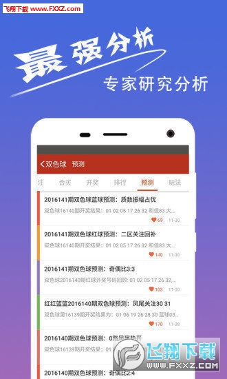 劉伯溫四肖選一肖首頁(yè)，揭秘傳奇預(yù)測(cè)背后的秘密，揭秘劉伯溫四肖選一肖傳奇預(yù)測(cè)背后的秘密真相