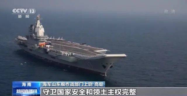山東艦航母