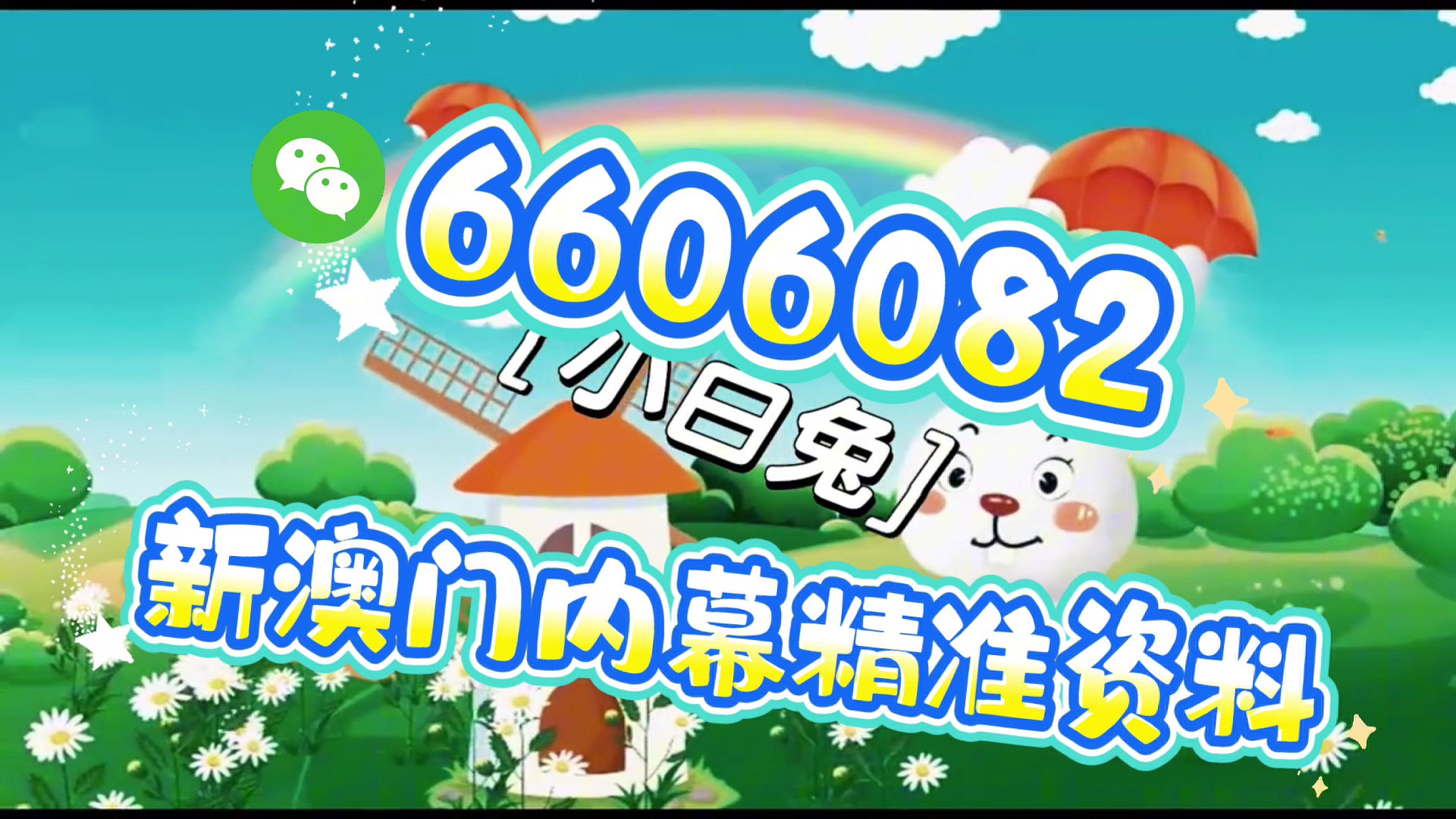 澳門四肖四碼期期準(zhǔn)