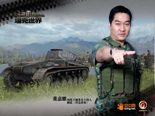 鳳凰軍事觀察室2022，深度解析全球軍事動態(tài)與未來趨勢，鳳凰軍事觀察室2022，全球軍事動態(tài)深度解析與未來趨勢展望